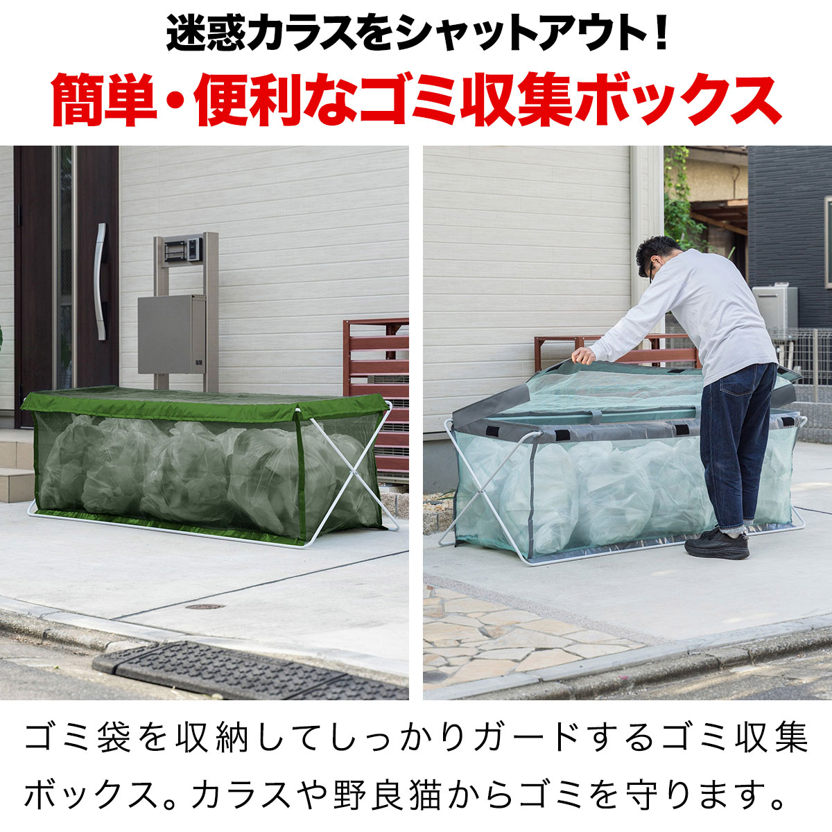 ���ߥ��ơ������ ���߼��� �ͥå� ��Ω �ޤꤿ���� �緿 45L�����ޡ�8��ʬ ��180cm��60cm ���߼����ܥå��� ������ ���饹�褱�ͥå� ���饹�к� ����ǭ�к� ���߽Ф� ���ߥͥå� ��Ļ�ͥå� �ܥå��� ���̼��� ���� ���饹�褱 1ǯ�ݾ� ��[����̵��]