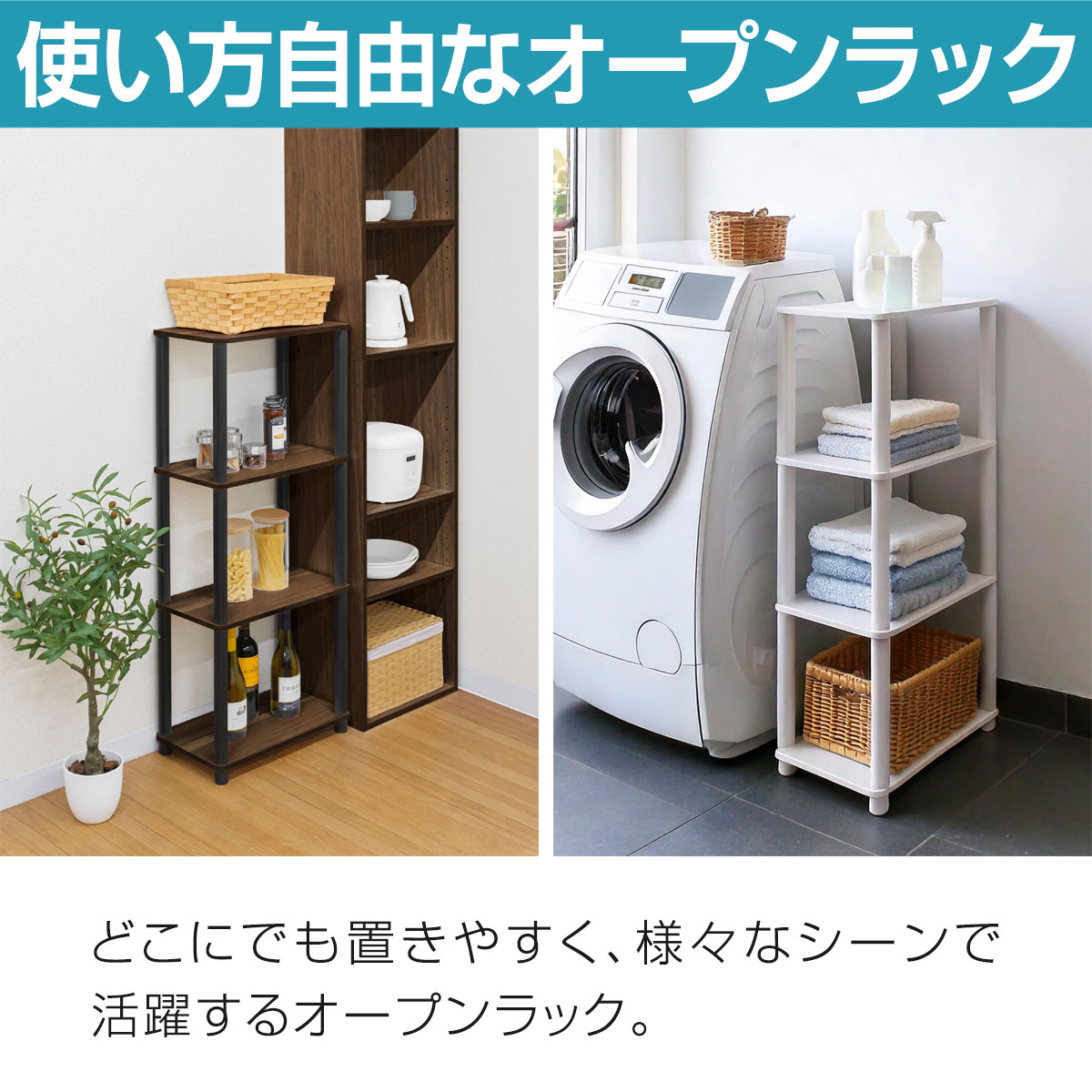 オープンラック 4段 組立て簡単 工具不要 棚 収納 収納棚 ラック シェルフ 幅47cm...