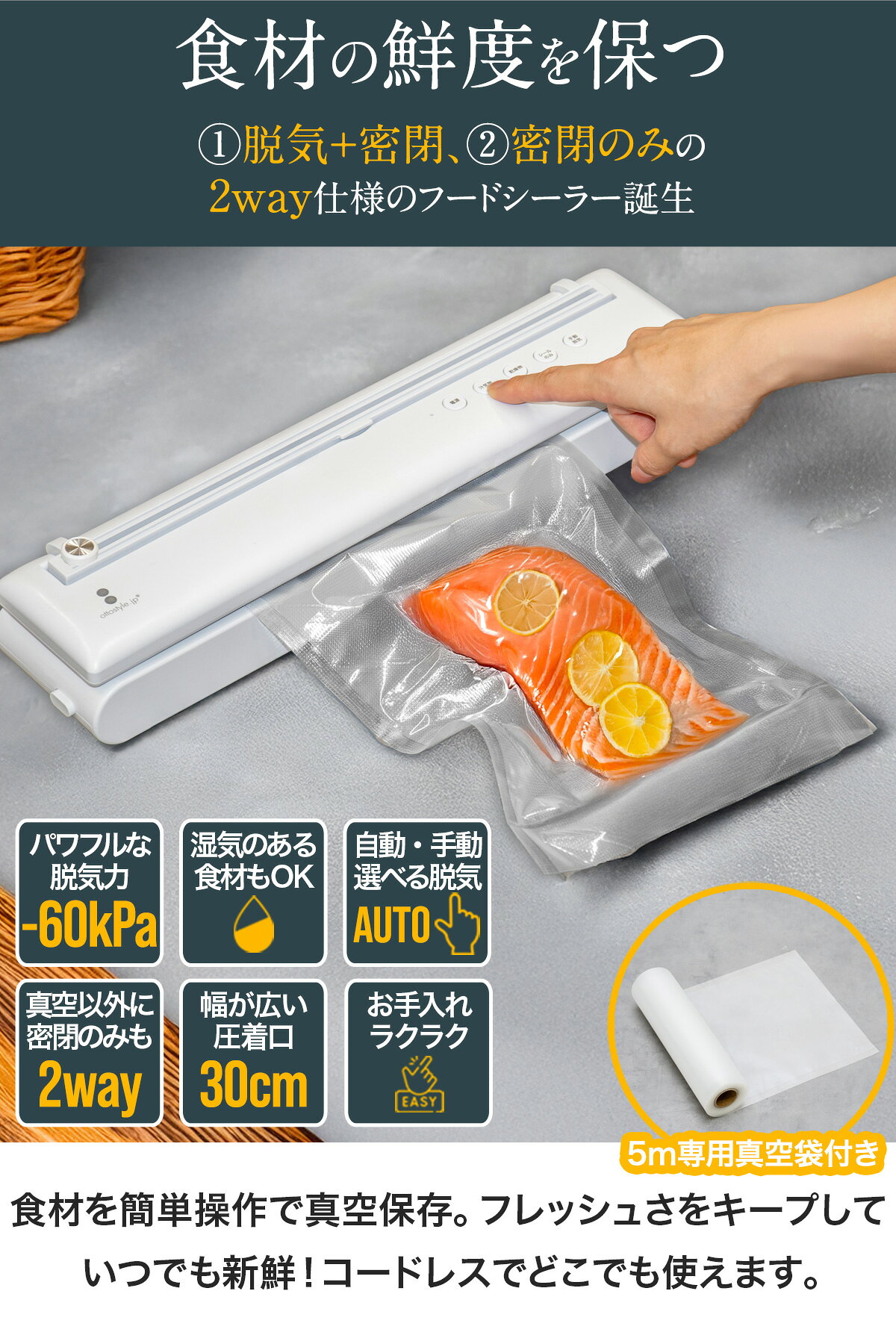 ��3/1�����ե�ǡ��ò��ۿ����ѥå��� �ա��ɥ����顼 ���������� ������ �����ɥ쥹 USB���ż� ����ʪ ��40cm�߱���8.5cm�߹⤵7cm �۰��� -60kPa ������¸ ��ưæ�� ����ξ�� ���� ������ ���� ����ʪ ��[����̵��]