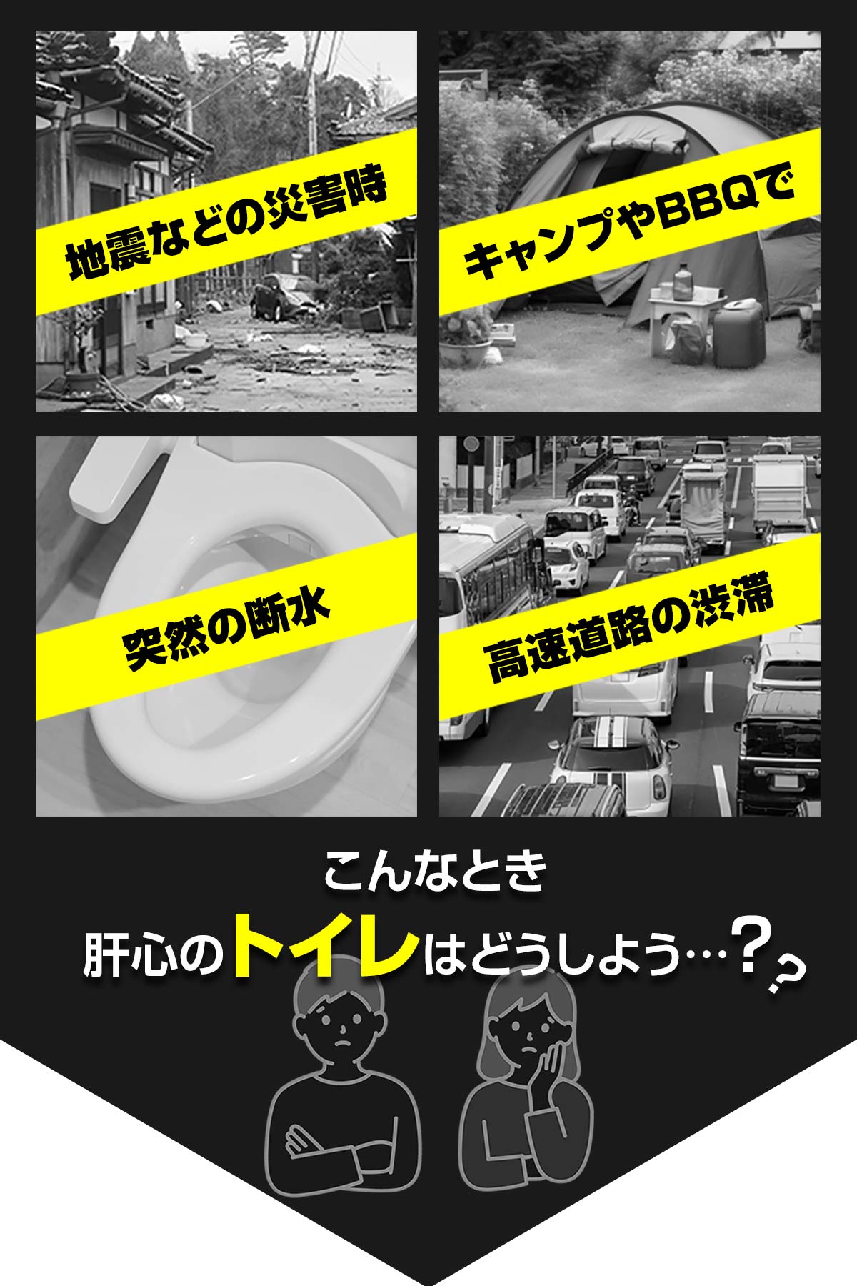 FIELDOOR 簡易トイレ 災害用 非常用 トイレ Mサイズ 折りたたみ式 ポータブルトイレ 排泄袋つき 携帯トイレ 防災 災害用トイレ 防災グッズ 防災用品 災害対策 停電 断水 防災士監修 介護 アウトドア キャンプ 渋滞 凝固剤付きセットも 1年保証 ●[送料無料] happy11-10016141 プランB サンプル画像3