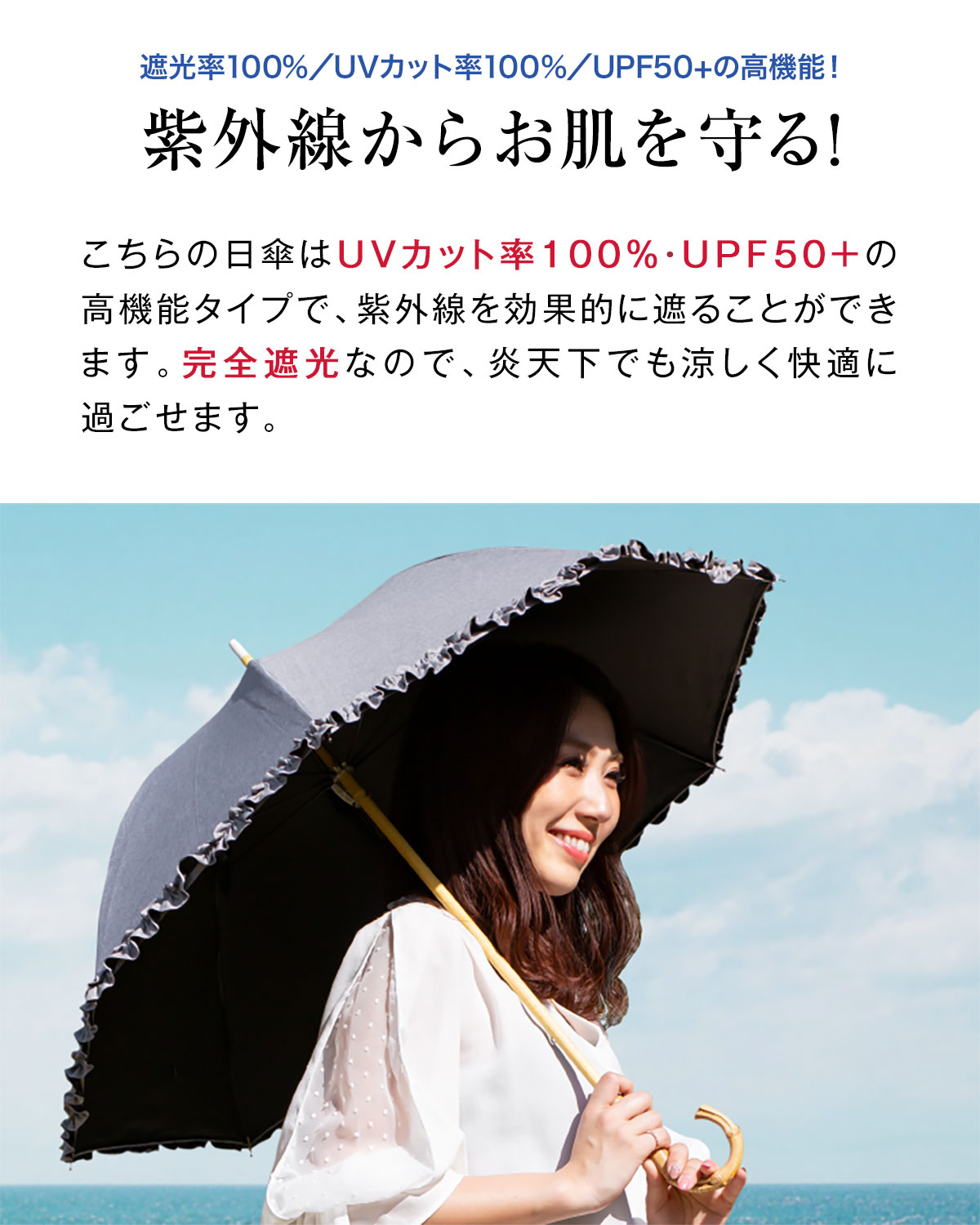 日傘 完全遮光 軽量 ダンガリー 生地 遮光率 UVカット率 100% 親骨50cm UVカット 遮光 遮熱 遮蔽 100% 晴雨兼用 UPF50+ 超撥水 傘 雨具 紫外線対策 シンプル おしゃれ フリル かさ カサ 無地 男性 女性 婦人 メンズ レディース 熱中症対策 ●[送料無料]