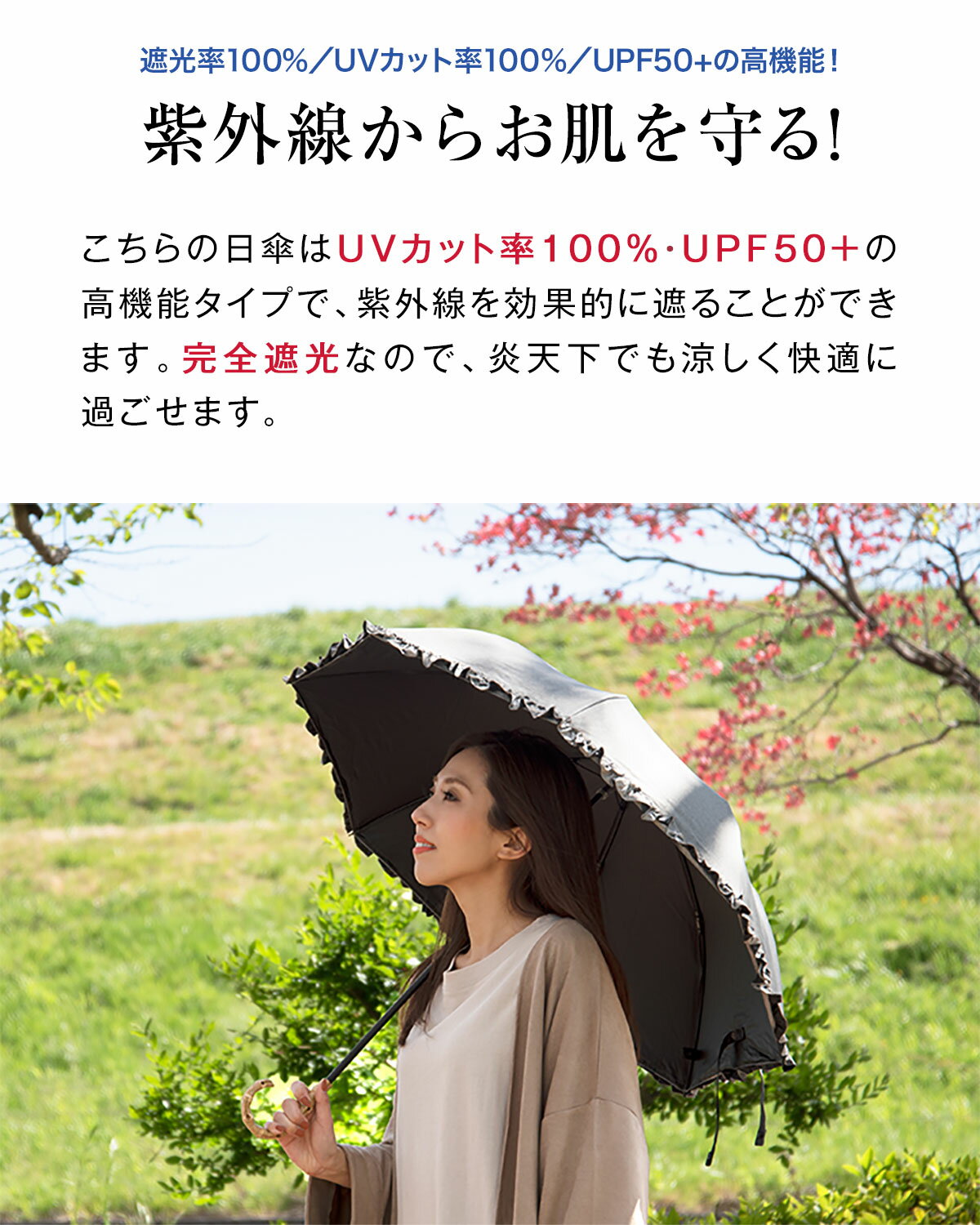 日傘 折りたたみ 完全遮光 軽量 ダンガリー 生地 遮光率 UVカット率 100% 親骨50cm UVカット 遮光 遮熱 遮蔽 100% 晴雨兼用 UPF50+ 超撥水 雨具 おしゃれ フリル かさ 折り畳み 男性 女性 婦人 メンズ レディース 熱中症対策 ●[送料無料]