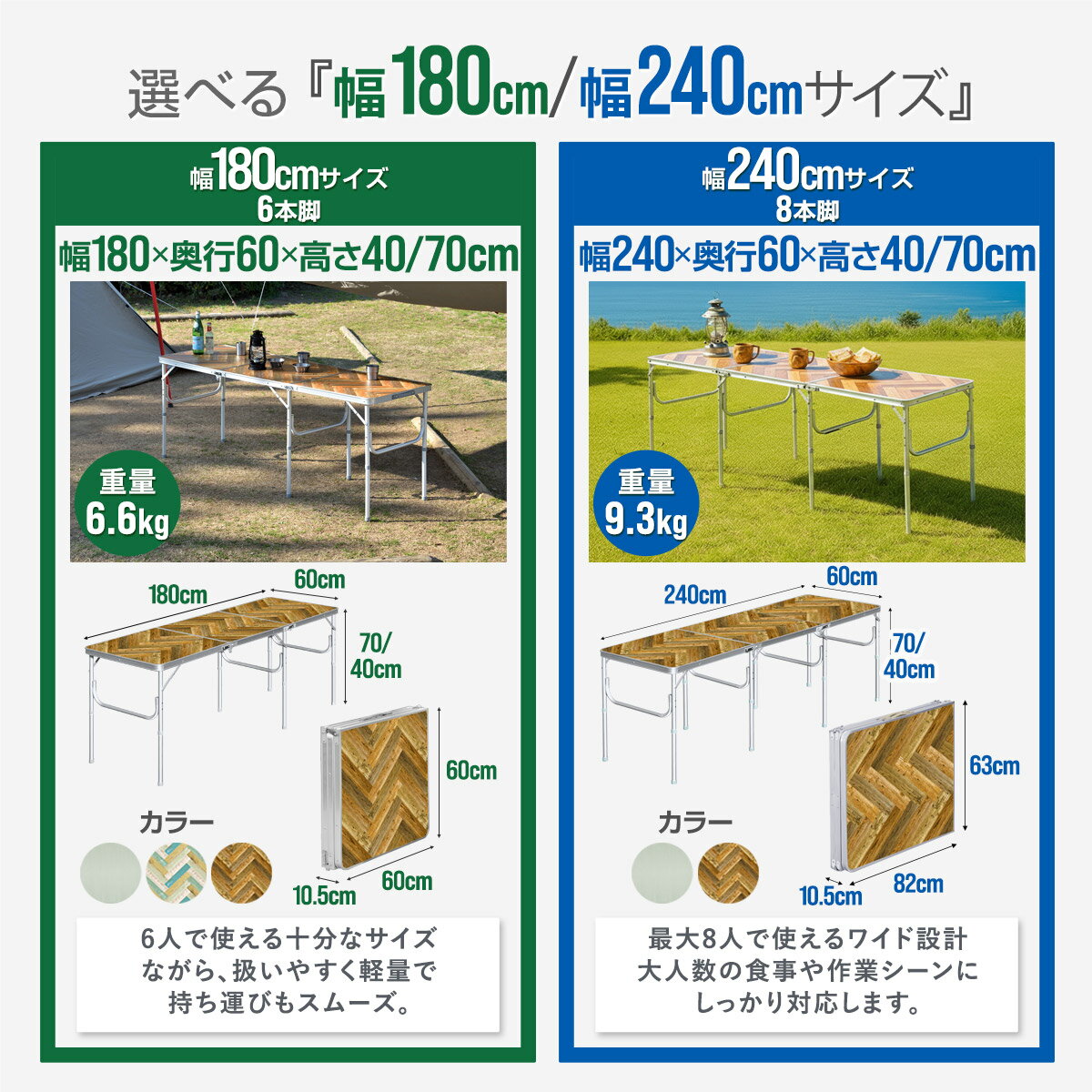 ��7,260�ߢ�SALE6,930�ߡ�4/10(��)01:59�ޤǡ�FIELDOOR �����ȥɥ��ơ��֥� 180cm/240cm �ޤꤿ���� �����ޤ� ����� �쥸�㡼�ơ��֥� Ĺ�� �磻�� �緿 6�͡�8�� �б� �⤵Ĵ�� 2�ʳ� ������ �С��٥��塼 BBQ ���٥�� ��[����̵��]