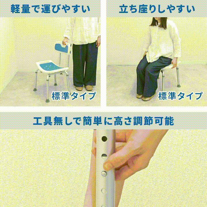 シャワーチェア シャワーベンチ 介護椅子 高さ調整 軽量 アルミ製 入浴椅子 背もたれ付き 滑り止め 選べる 肘掛け付き 浴室椅子 風呂椅子 介護用 高齢者 入浴補助 組立簡単 耐荷重100kg 防錆 バスチェア 立ち上がり補助 転倒防止 介護用品 1年保証 ●[送料無料] happy11-10012616 プランB サンプル画像3