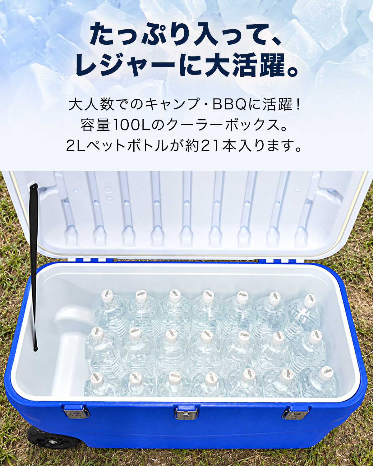 【17,710円→SALE15,950円〜10/9(金)01:59まで】クーラーボックス 大型 100L キャスター付 クーラーボックス[クーラーバッグ クーラーバスケット 大容量 クーラーBOX キャスター付き キャンプ 海水浴 バーベキュー BBQ 便利 ●[送料無料] happy11-10012942 プランB サンプル画像3