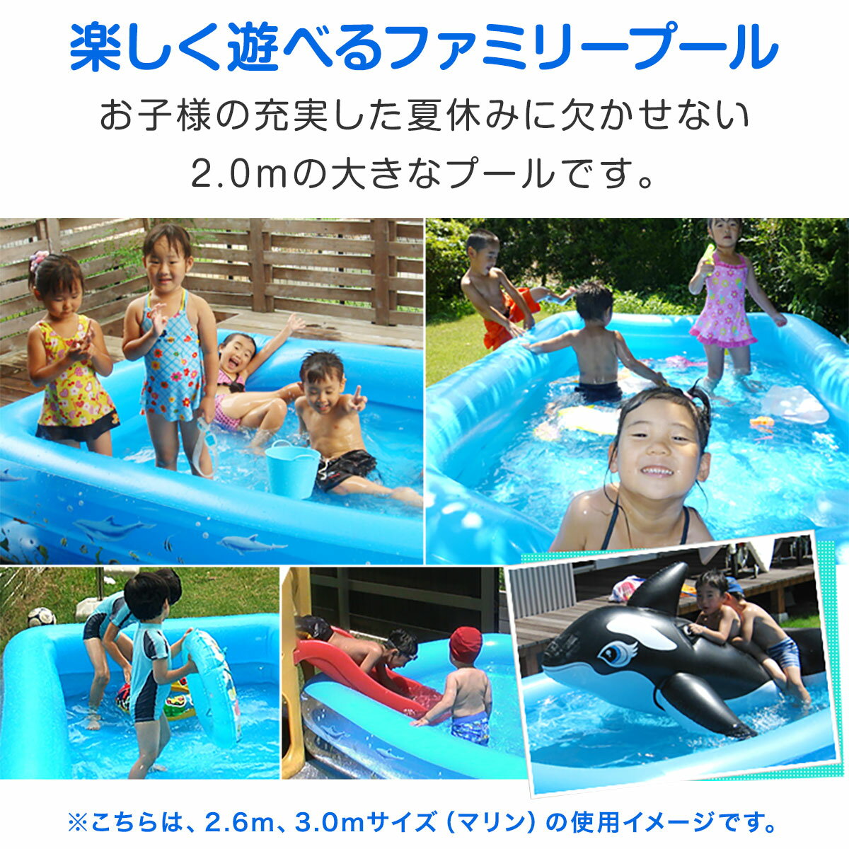 FIELDOOR ビニールプール 2m 子供用プール キッズプール 家庭用プール エアープー...