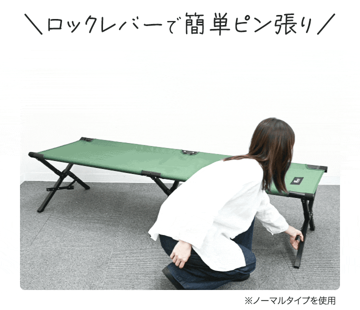 プランBのFIELDOOR キャンプ コット アウトドアベッド キャンプベッド 折りたたみベッド 選べる2サイズ ノーマル 190×64cm / ワイド 200×80cm レバー式 組立簡単 軽量 アルミ コンパクト収納 ベンチ レジャーベッド 車中泊 仮眠 防災 簡易ベッド 1年保証 ●[送料無料]｜アングル3