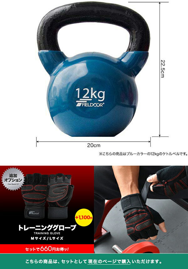 ケトルベル 12kg ダンベル ケトルダンベル トレーニング 器具 ケトルベルトレーニング ウエイトトレーニング 体幹トレーニング インナーマッスル 持久力 筋肉 筋トレ エクササイズ 初級 中級 上級 自宅 ジム 1年保証 ●[送料無料] 3