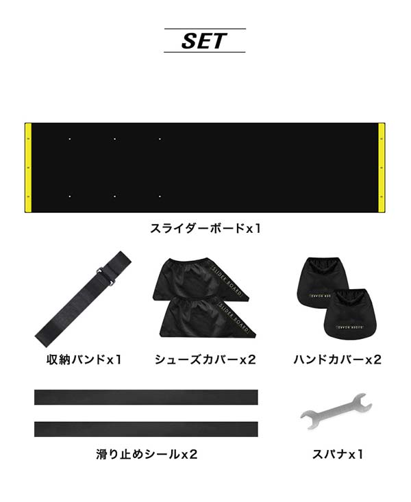 スライドボード 4段階調整 幅 240cm 210cm 180cm 150cm トレーニング器具 フィットネス ボディバランス 強化 下半身 筋力アップ バランス感覚 サッカー スピードスケート 体幹トレーニング スライダーボード レッグスライダー FIELDOOR 1年保証 ●[送料無料][あす楽]