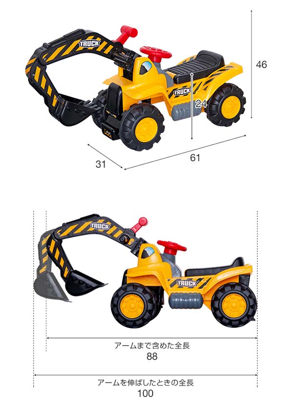 1年保証 乗用玩具 足けり ショベルカー 車 乗り物 乗用 乗用ショベルカー 外 外遊び 脚力 バランス感覚 砂場遊び 公園 砂場 重機 シャベルカー お仕事 おしごとくるま はたらくくるま くるま クルマ おもちゃ 玩具 ●[送料無料]