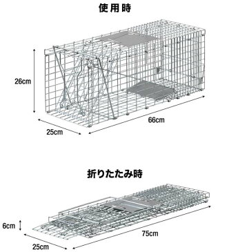 1年保証 動物 捕獲器 Mサイズ 25x66x26cm 小動物 猫用 踏板式 バネ式 アニマルキャッチャー 飼い猫 迷子猫 野良猫 犬 猫 イタチ 小動物 害獣 保護 捕獲 動物捕獲器 動物用捕獲器 吊りエサ 踏み板式 ●[送料無料]