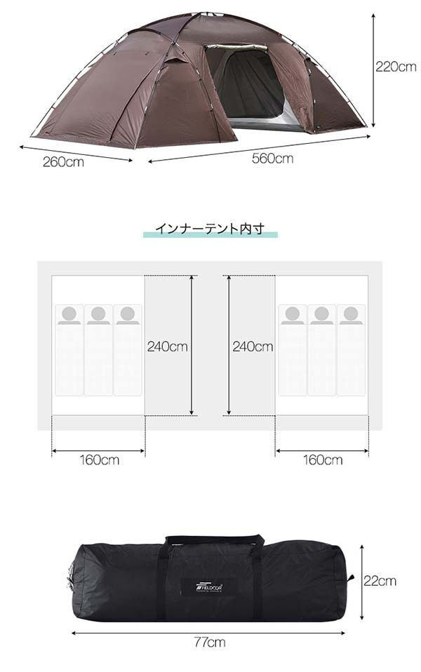 1年保証 テント 2ルームシェルターテント 560 ドームテント 560cm×260cm 大型 4人用 5人用 6人用 キャンプテント 耐水 遮熱 UVカット メッシュ ツールーム シェルターテント キャノピーテント フルクローズテント キャンプ FIELDOOR ●[送料無料]