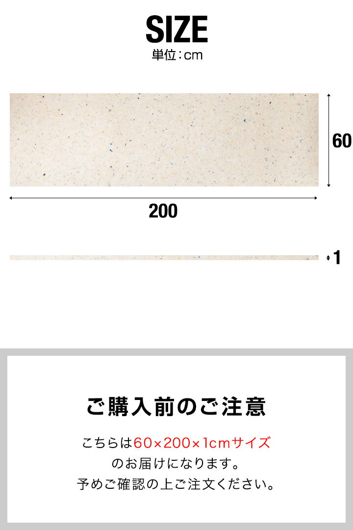 ������ ���åץ��쥿�� 60cm��200cm ����1cm 1�� DIY�Ǻ� ���ݥ��Ǻ� ¿���� ���å����� ĥ���ѥ��쥿�� ���쥿�󥷡��� ���쥿��ޥå� ���å׸Ƿ������쥿�� ���쥿�󥹥ݥ� ���å�����ĥ�ؤ����׷�ۼ��ࡦ�˾׺ࡦ�ɲ��к��� ��[����̵��]