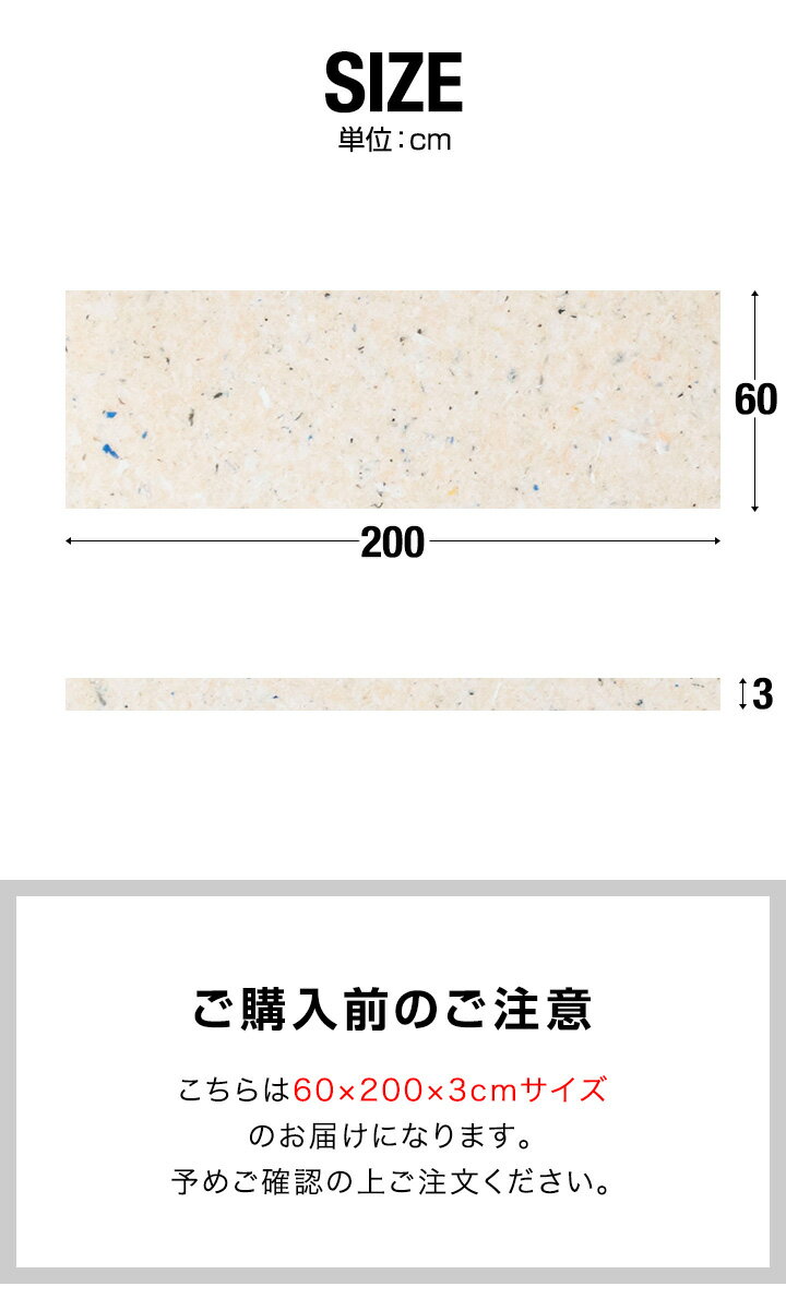 ������ ���åץ��쥿�� 60cm��200cm ����3cm 1�� DIY�Ǻ� ���ݥ��Ǻ� ¿���� ���å����� ĥ���ѥ��쥿�� ���쥿�󥷡��� ���쥿��ޥå� ���å׸Ƿ������쥿�� ���쥿�󥹥ݥ� ���å�����ĥ�ؤ����׷�ۼ��ࡦ�˾׺ࡦ�ɲ��к��� ��[����̵��]