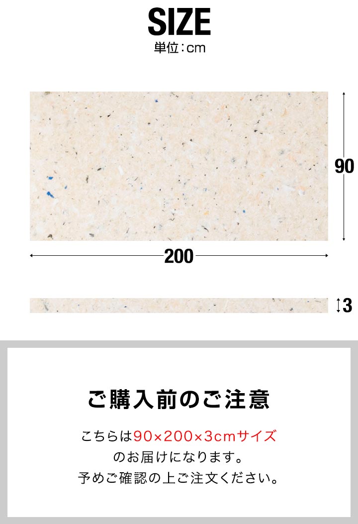 ������ ���åץ��쥿�� 90cm��200cm 2m ����3cm 1�� DIY�Ǻ� ���ݥ��Ǻ� ¿���� ���å����� ĥ���ѥ��쥿�� ���쥿�󥷡��� ���쥿��ޥå� ���å׸Ƿ������쥿�� ���쥿�󥹥ݥ� ���å�����ĥ�ؤ����׷�ۼ��ࡦ�˾׺ࡦ�ɲ��к��� ��[����̵��]