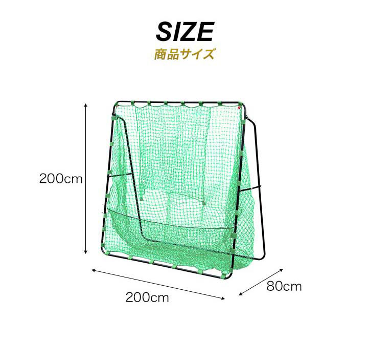 硬式野球 練習 ネット バッティングネット 大型 2m 200cm×200cm スチールフレーム 組み立て式 据置き 硬式野球 軟式野球 ソフトボール 投球練習 打撃練習 バッティングゲージ 室内 屋外 自宅 練習用ネット バッティング練習 1年保証 ●[送料無料] 3