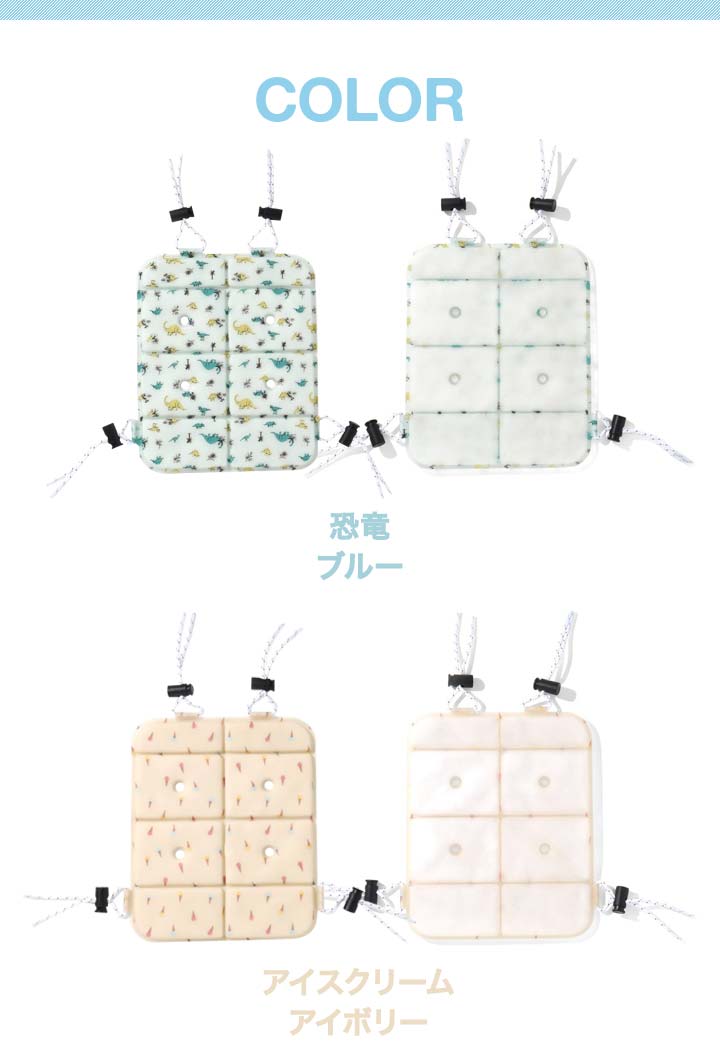 アイスキャリー ICE CARRY 冷却クッション 19×23cm リュック用 固定紐付き 携帯保冷クッション 冷却マット 熱中症対策グッズ 暑さ対策 子供 大人 猛暑 夏 屋外 冷たい ひんやりグッズ 涼感 冷感グッズ ベビーカー キャンプ アウトドア 1年保証 ●[送料無料][メール便]