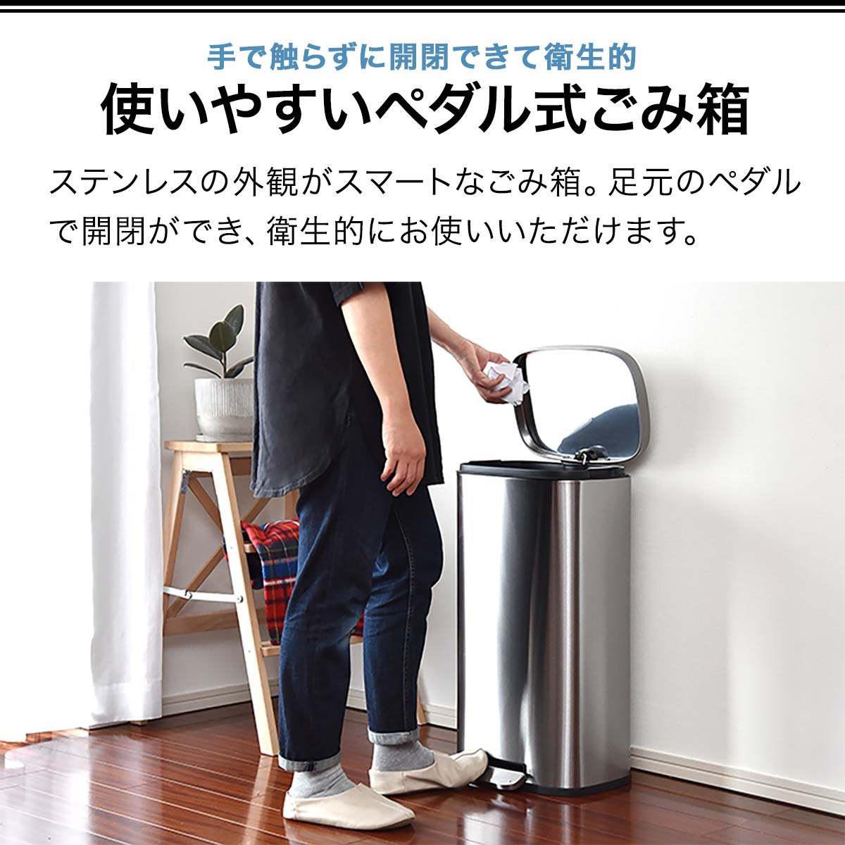 ゴミ箱 30L ペダル ふた付き ペダル開閉式 縦型 ステンレス/スチール ゆっくり静かにフタが閉まる ゴミ袋が見えない 30リットル ダストボックス ペール 蓋つき ごみ箱 臭い漏れ防止 リビング キッチン ペダル式 足踏み おしゃれ 1年保証 ●[送料無料][あす楽]