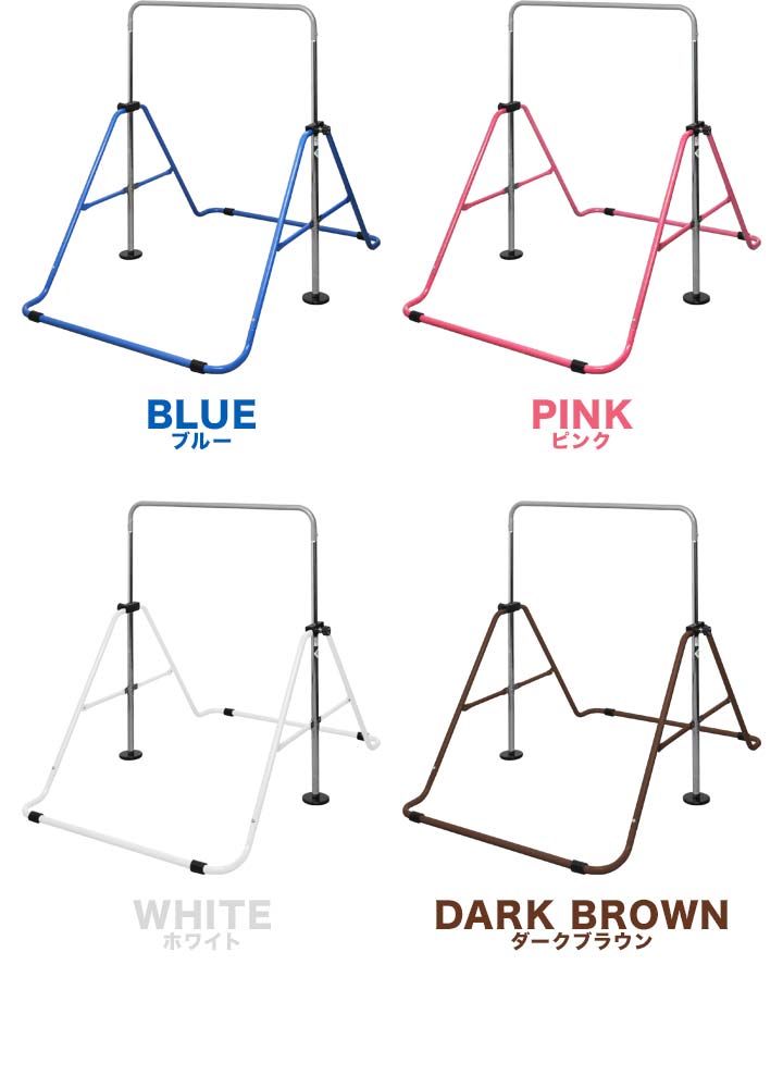 鉄棒 室内 家庭用 耐荷重80kg 折りたたみ鉄棒 SGマーク取得 信頼 安全 鉄棒室内 逆上がり てつぼう おりたたみ 折り畳み 子供 キッズ 対象年齢 3才 - 7才 逆上がり 補助ベルト クッション マット 男の子 女の子 保育園 幼稚園 小学校 1年保証 ●[送料無料][あす楽]