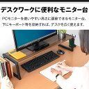 モニター台 机上台 幅80cm 2段 モニタースタンド 奥行25cm x 高さ 10cm / 15cm / 20cm 高さ調整 3段階 キーボード 収納 木製 木目 ウォールナット ダークブラウン 卓上 パソコン ラック 机上ラック オフィス収納 デスク上置棚 1年保証 ●[送料無料] 3