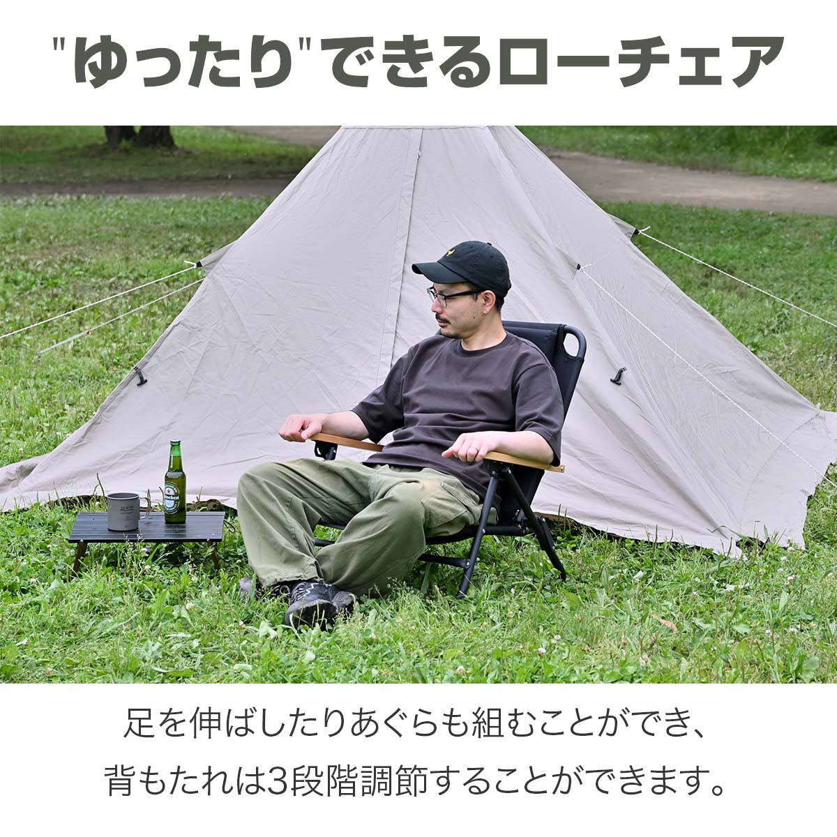 アウトドア チェア ローチェア リクライニングチェア 2脚セット 肘付き 肘掛け 折りたたみ 椅子 耐荷重 100kg グランドチェア あぐらチェア 焚火チェア リラックスチェア ロータイプ チェア FIELDOOR リクライニングローチェア ●[送料無料] happy11-10015902 プランB サンプル画像3