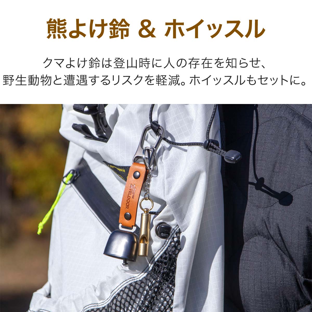 FIELDOOR ���褱�� �ۥ��å��롦����ӥʡ��ò���ǽ ������ ���� �٥��٥� BEAR BELL ���ޤ褱 ���� �������ʤɤ�����ưʪ�к��� �����ȥɥ� �����ۥ���� ū �� ������ �л� �ϥ����� �ȥ�å��� ���������꡼ ��[����̵��][�᡼����]