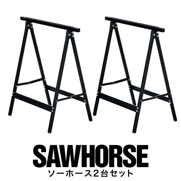 【4,730円→SALE4,400円〜1/16(金)01:59まで】ソーホース 折りたたみ 作業台  ...