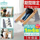 【期間限定5,940円5/16(金)01:59まで】すべり台 組み立て 1台4役 室内遊具 お絵かきボード・バスケット遊び・ステップ 踏み台にも 大型遊具 すべ...