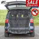 【SALE特価2,750円5/16(金)01:59まで】FIELDOOR 車用メッシュネット 150cm×140cm 汎用サイズ 1枚 バックドア/リアゲート用...