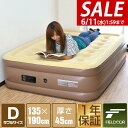 【SALE特価5,940円6/11(水)01:59まで】 FIELDOOR エアーマット エアーベッド ダブル D 電動 ポンプ内蔵 エアマット エアベット 来...