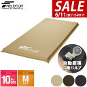 【今だけ9%OFF!6/11(水)01:59まで】車中泊 マット 厚さ 10cm Mサイズ 幅90cm 収納袋付 キャンピングマット エアーマット 車中泊マット...