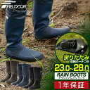 【SALE特価2,420円6/11(水)01:59まで】長靴 レインブーツ レディース ロング 21cm〜28cm 長くつ 靴 ラバーブーツ メンズ キッズ 大...