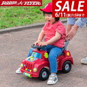 【SALE特価7,920円6/11(水)01:59まで】Radio Flyer ラジオフライヤー ティンカートラック 乗用玩具 足けり 604 脚けり 足けり乗...