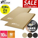 【16,720円→SALE14,520円〜7/11(金)01:59まで】車中泊 マット 2枚組 厚さ 10cm Mサイズ 幅90cm 収納袋付 キャンピングマッ...