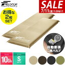 【12,320円→SALE11,000円〜7/11(金)01:59まで】車中泊 マット 2枚組 厚さ 10cm Sサイズ 幅60cm 収納袋付 キャンピングマッ...