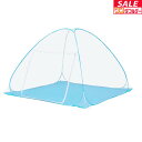 【6,930円→SALE5,940円〜7/11(金)01:59まで】蚊帳 ワンタッチ ワンタッチ式蚊帳 大判 幅 250cm x 高さ 160cm ワンタッチ ...