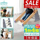 【6,380円→SALE5,500円〜7/11(金)01:59まで】すべり台 組み立て 1台4役 室内遊具 お絵かきボード・バスケット遊び・ステップ 踏み台にも...
