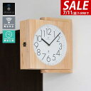 【9,900円→SALE8,910円〜7/11(金)01:59まで】両面時計 木製 両面掛け時計 ナチュラル 電波 ダブルフェイス 約32cm 掛け時計 電波時...