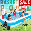 【3,410円→SALE2,970円〜7/11(金)01:59まで】プール 大型 2.5m ビニールプール バスケットゴール&ボール付き ファミリープール 幅2...