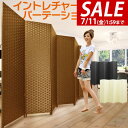 【12,870円→SALE11,550円〜7/11(金)01:59まで】【法人のみ無料配送】パーテーション 6連 180cm 間仕切り 衝立 パーティション イ...