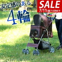 【6,930円→SALE5,940円〜7/11(金)01:59まで】ペットカート 多頭 小型犬 中型犬 4輪 折りたたみ 軽量 バギー ドッグカート ペットキャ...