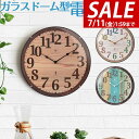 【4,840円→SALE3,960円〜7/11(金)01:59まで】壁掛け時計 掛け時計 電波時計 壁掛け 電波 時計 木目調 型抜き カチカチ 音がしない 静...