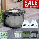 【2,970円→SALE2,750円〜7/11(金)01:59まで】ゴミネット ゴミステーション 折りたたみ 幅50cm/125L相当 45Lゴミ袋×2袋分 カ...
