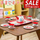 【3,520円→SALE2,970円〜7/11(金)01:59まで】ままごと ティートレイ ティーポット セット おままごと キッチン ブリキ ままごとセット ...