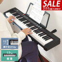 【7,260円→SALE6,600円〜7/11(金)01:59まで】 RiZKiZ 電子キーボード 61鍵盤 スリムタイプ 選べるスタンド&チェア/カバーセット...