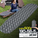 【3,300円→SALE2,640円〜7/11(金)01:59まで】 FIELDOOR キャンプマット エアーマット 190cm×58cm シングルサイズ S ...