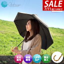 【2,750円→SALE2,200円〜7/11(金)01:59まで】日傘 折りたたみ 完全遮光 軽量 ダンガリー 生地 遮光率 UVカット率 100% 親骨50...