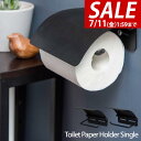 【2,750円→SALE2,200円〜7/11(金)01:59まで】トイレットペーパーホルダー シングル アイアン ブラック 太巻き 芯なし 対応 直径13cm...