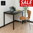 【7,260円→SALE6,820円〜7/11(金)01:59まで】 デスク ダイニングテーブル 1人用〜2人用 幅80cm x 60cm 高さ72cm 木目 ...