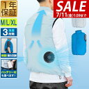 【3,080円→SALE2,860円〜7/11(金)01:59まで】 空調ウェア ファン付きベスト M/L/XL サイズ 男女兼用 空調ウェア 空調ファン付き ...